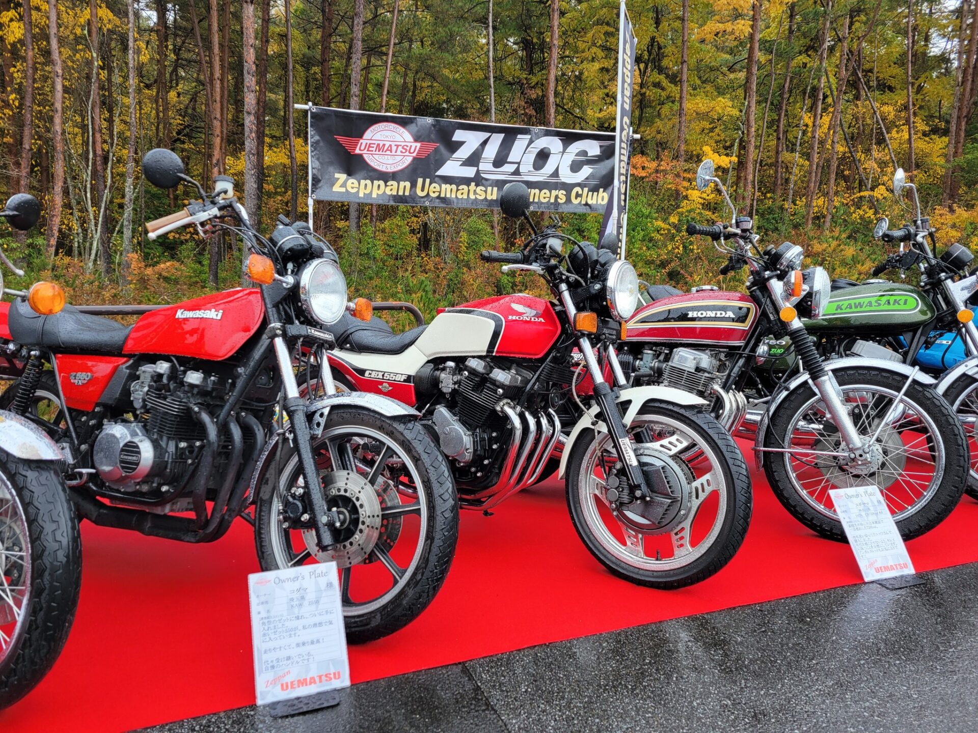 絶版車のレストアには ・・・その2 「フォークオイルシールは アリート