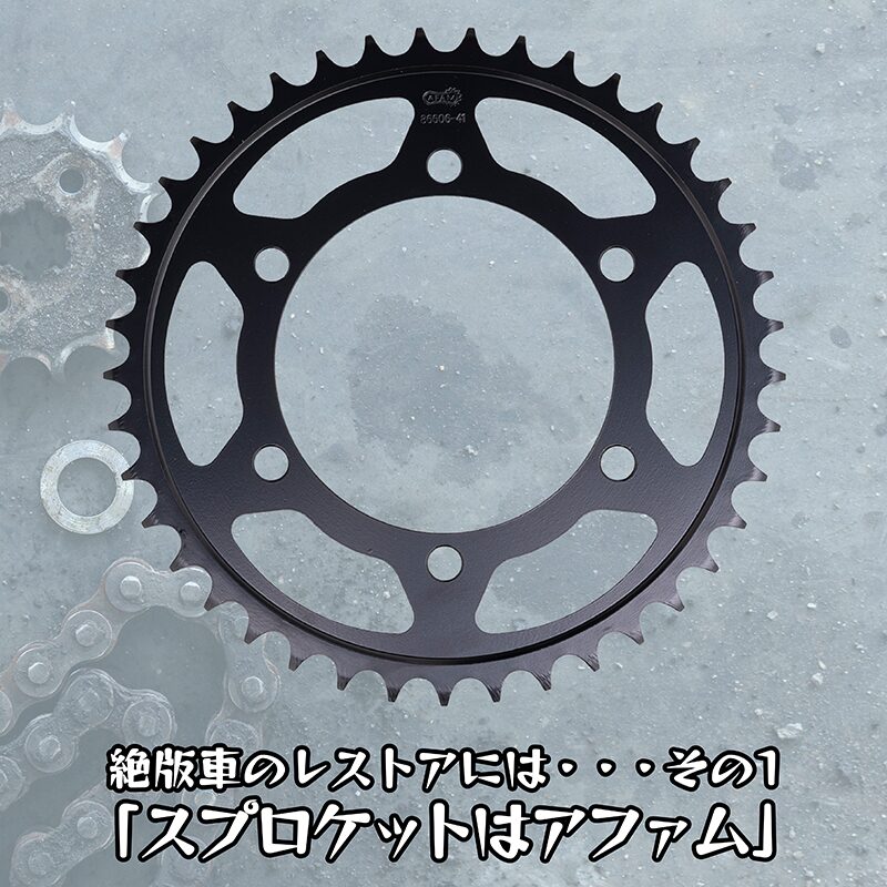 絶版車のレストアには ・・・その2 「フォークオイルシールは アリート