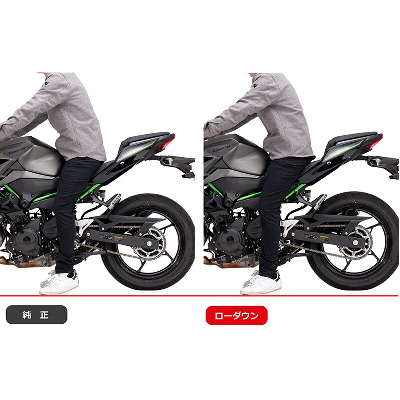 EFFEX】ローダウンキット KAWASAKI Z250/Z400 2026年モデル適合追加